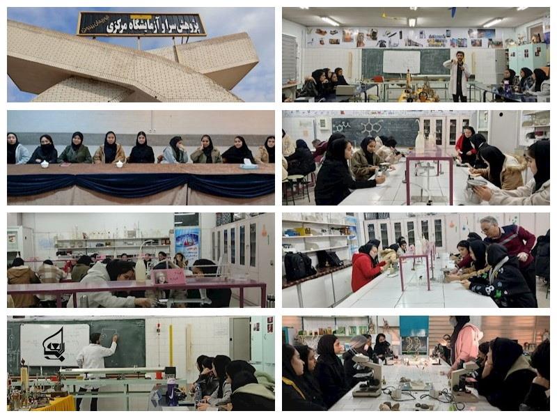 اردوي علمي  آزمايشگاه ابوريحان 1403