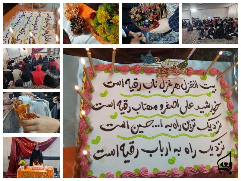 جشن ميلاد حضرت زينب با همكاري دبيران و مديريت/1403